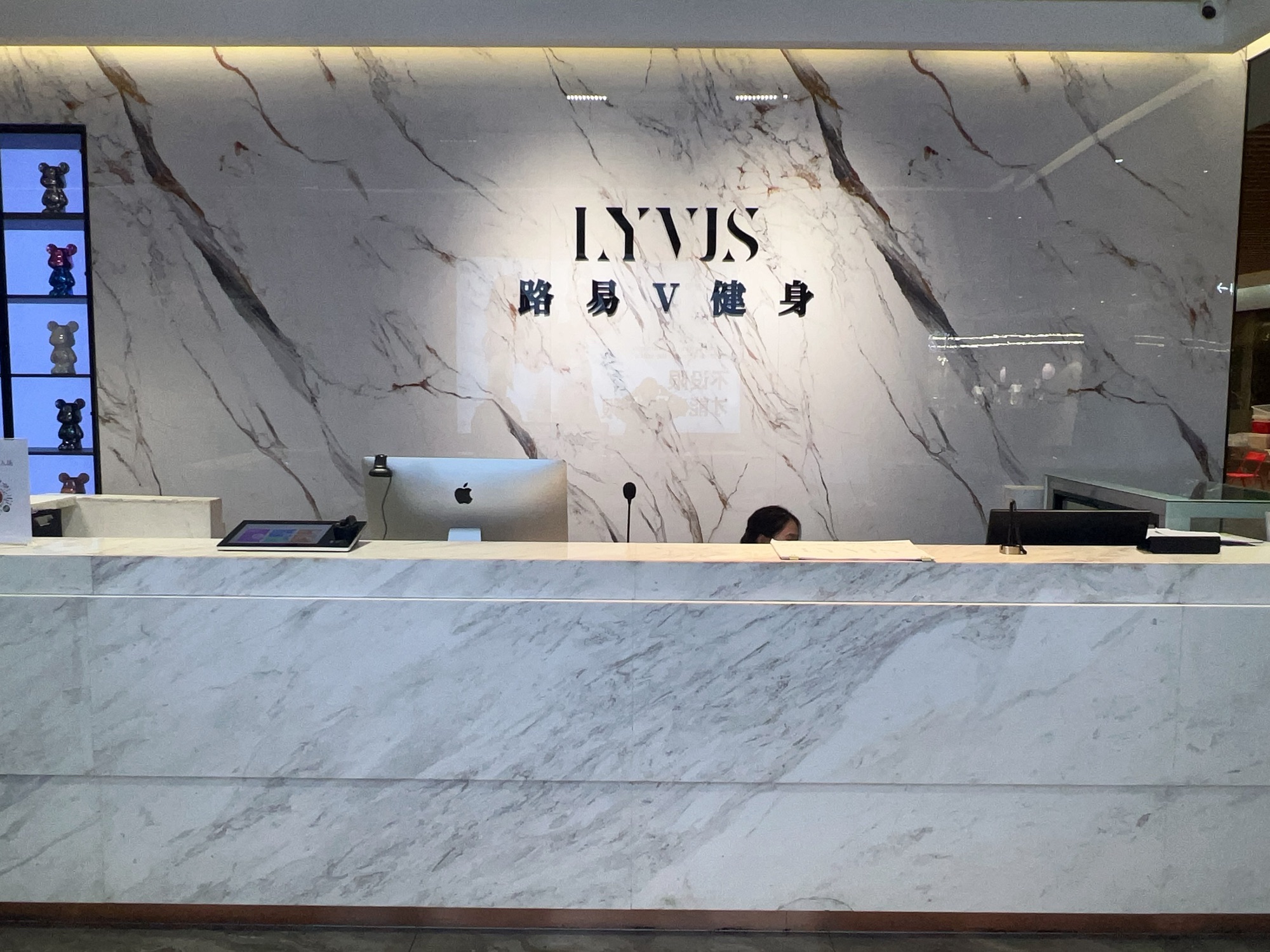 场地封面-路易V健身(24H营业)月付