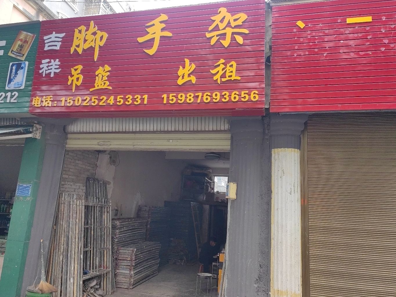 吉祥脚手架出租