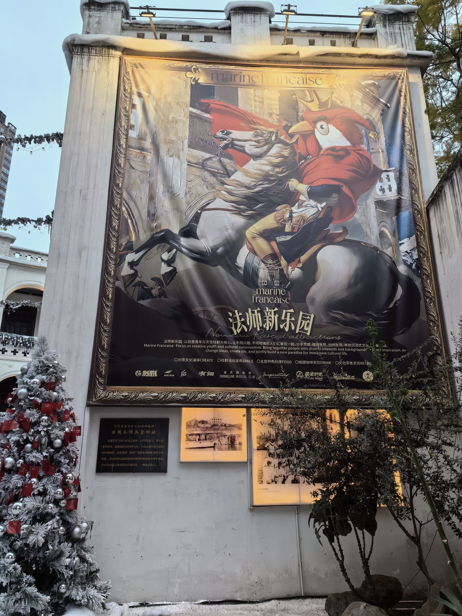 法师新乐园