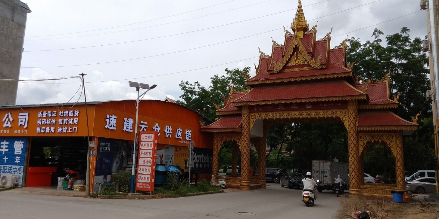 速建云仓供应链一站式采购中心