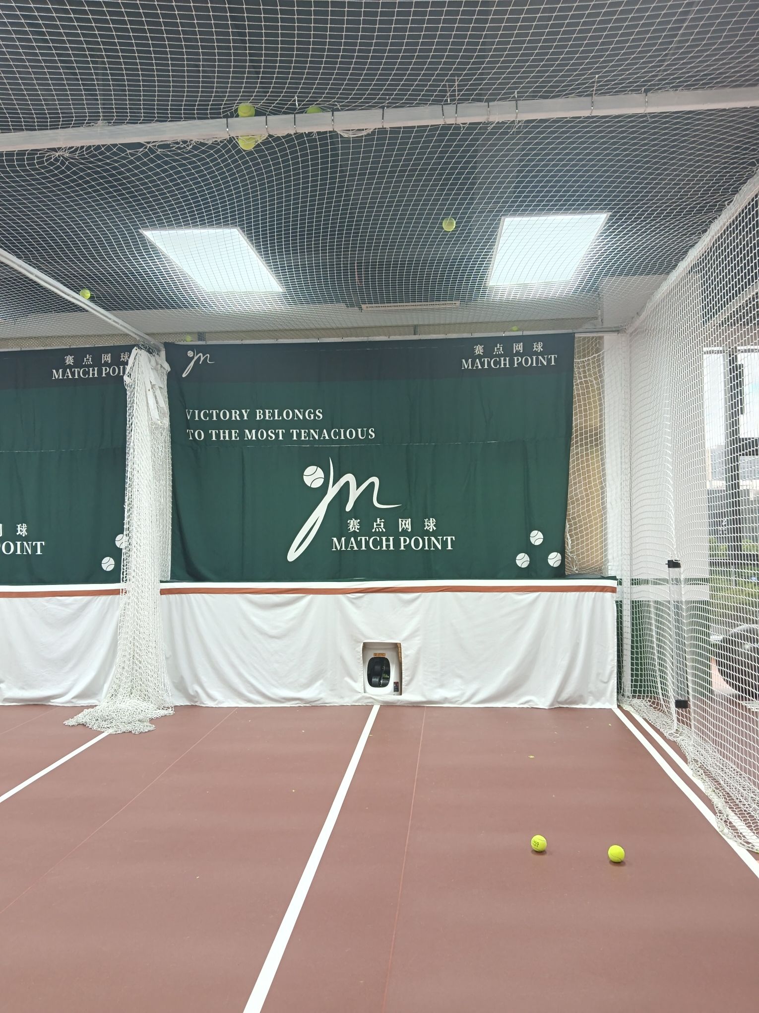 场地封面-赛点网球学练馆