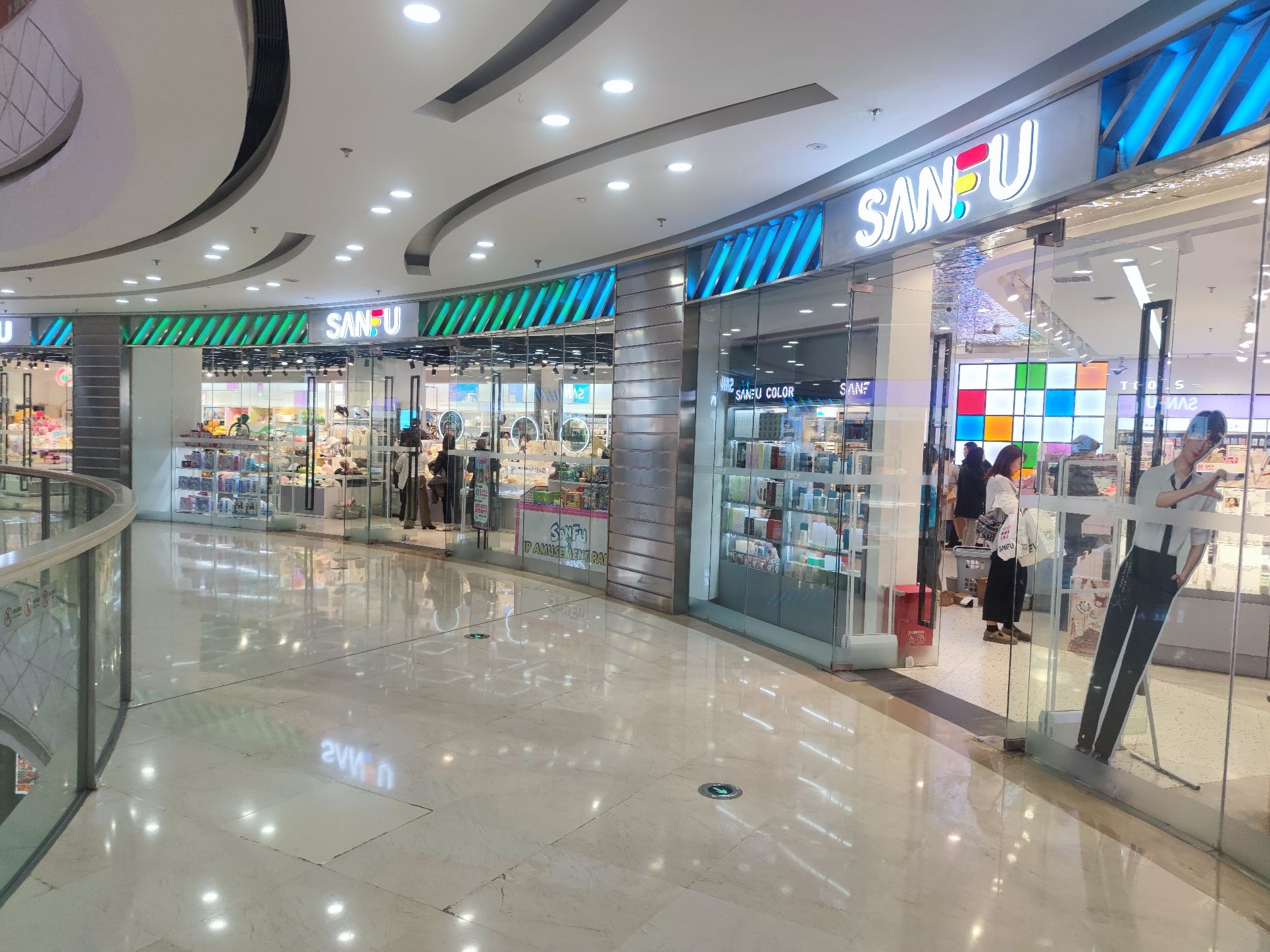 三福(万达广场店)