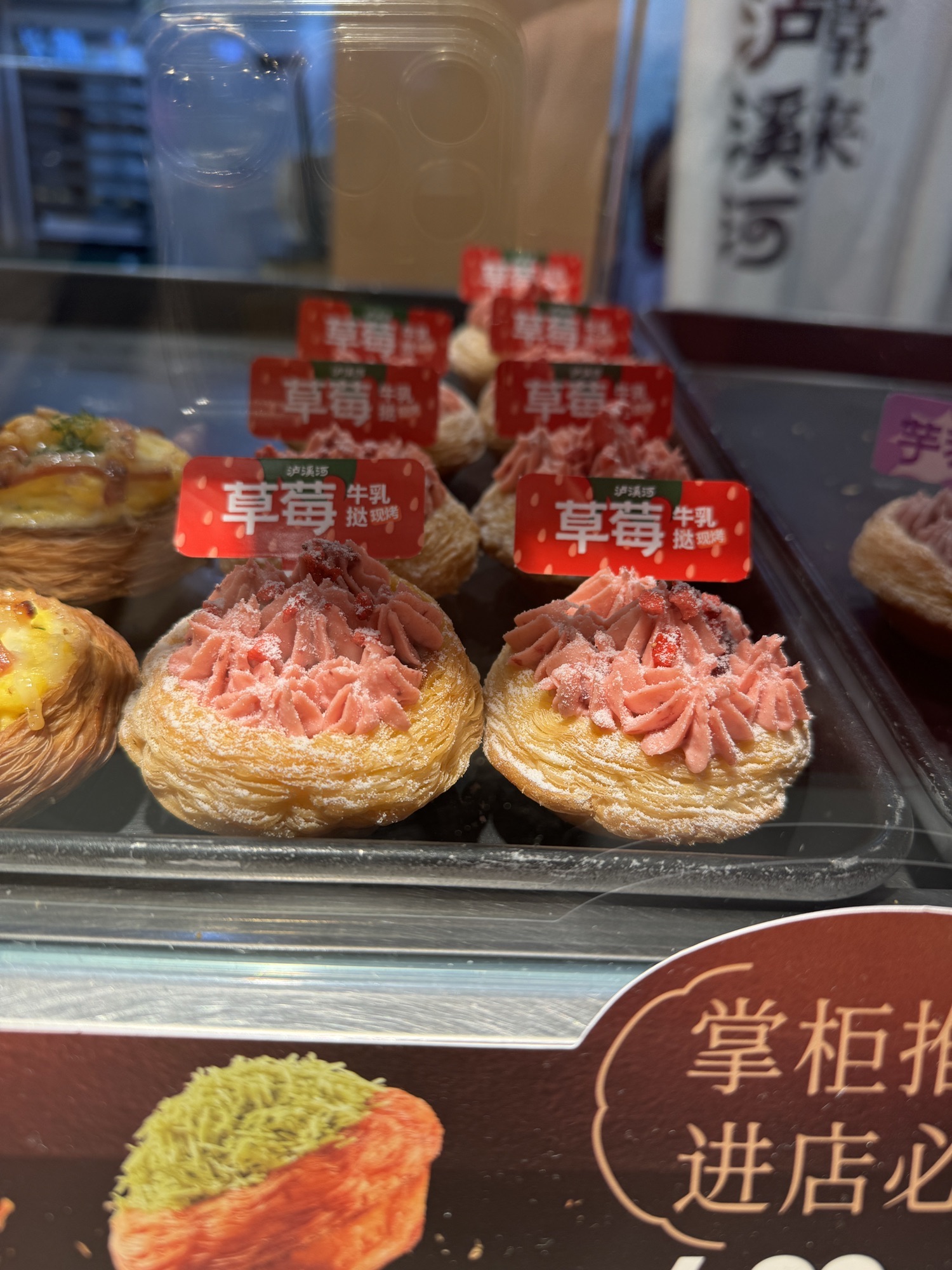 泸溪河桃酥(E15店)