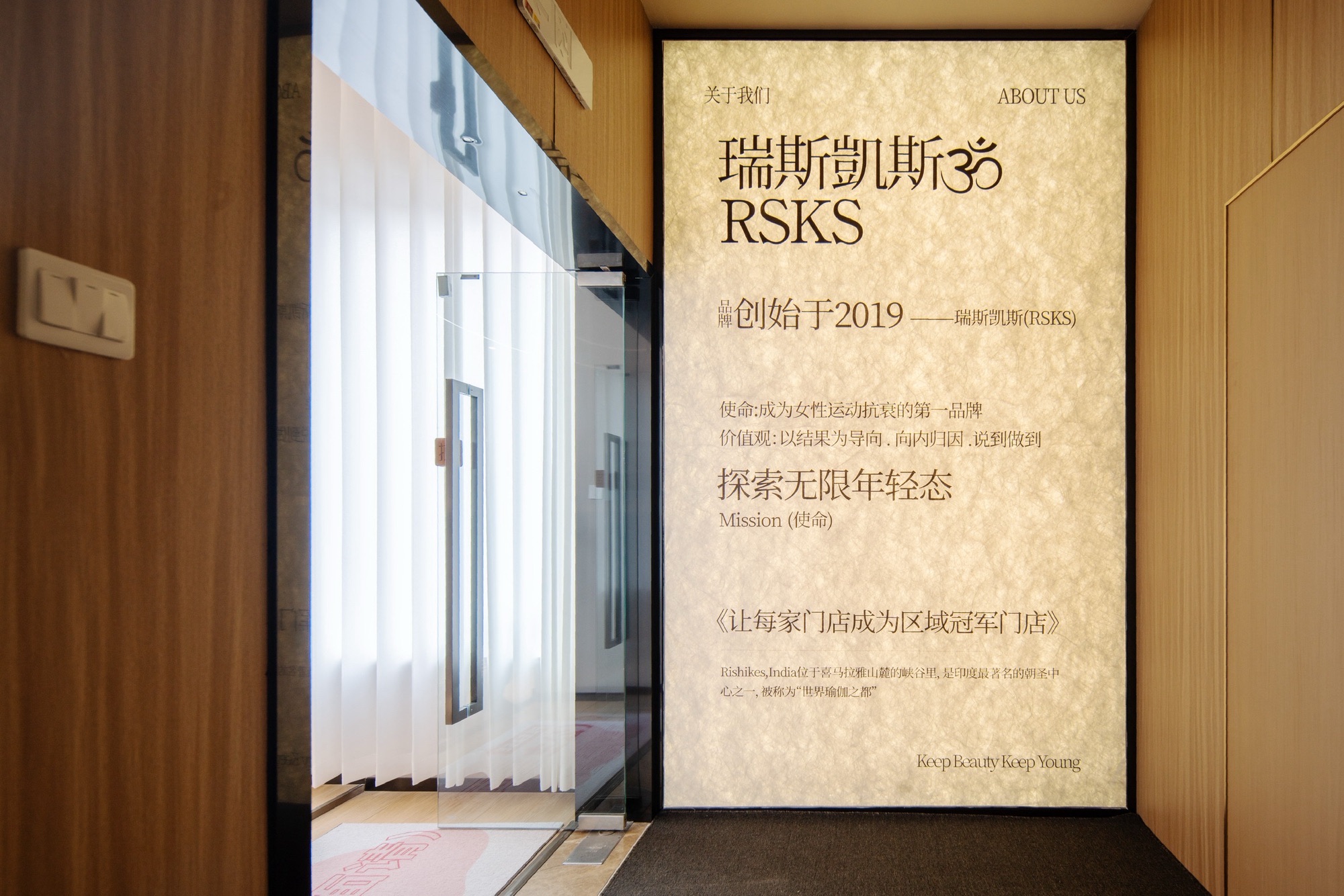 场地封面-瑞斯凯斯瑜伽普拉提(狮子山店)