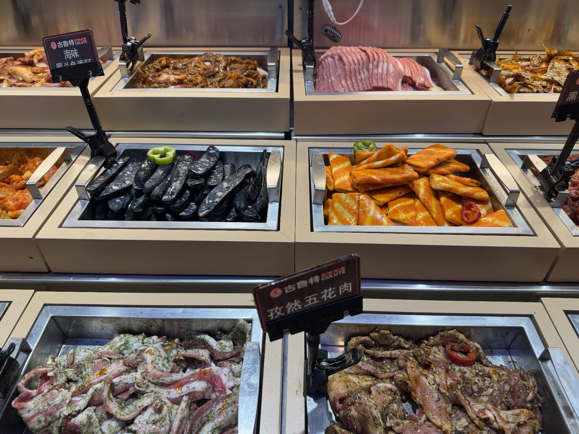 古鲁特烤肉自助餐厅(太原吾悦店)