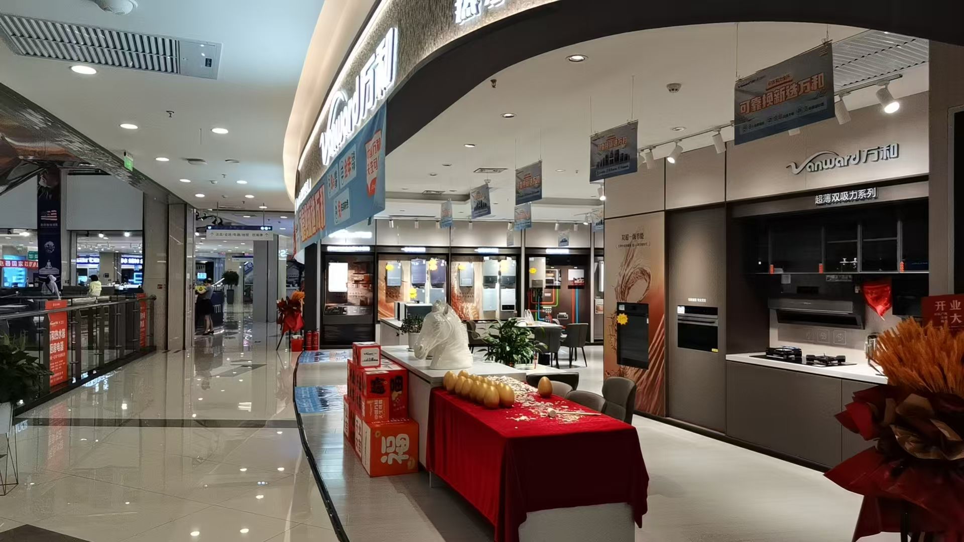 万和电气-涧西区青岛路居然之家店