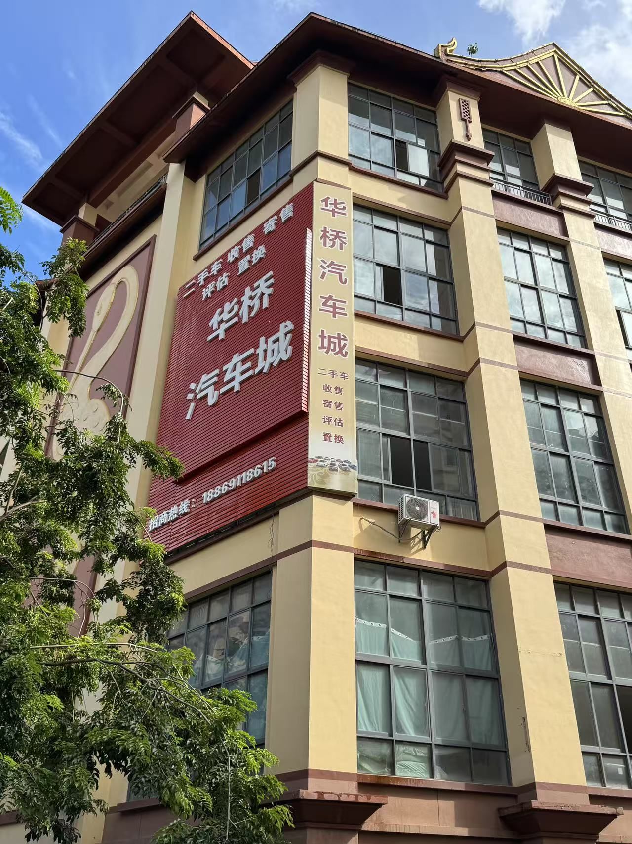 西双版纳华桥汽车城