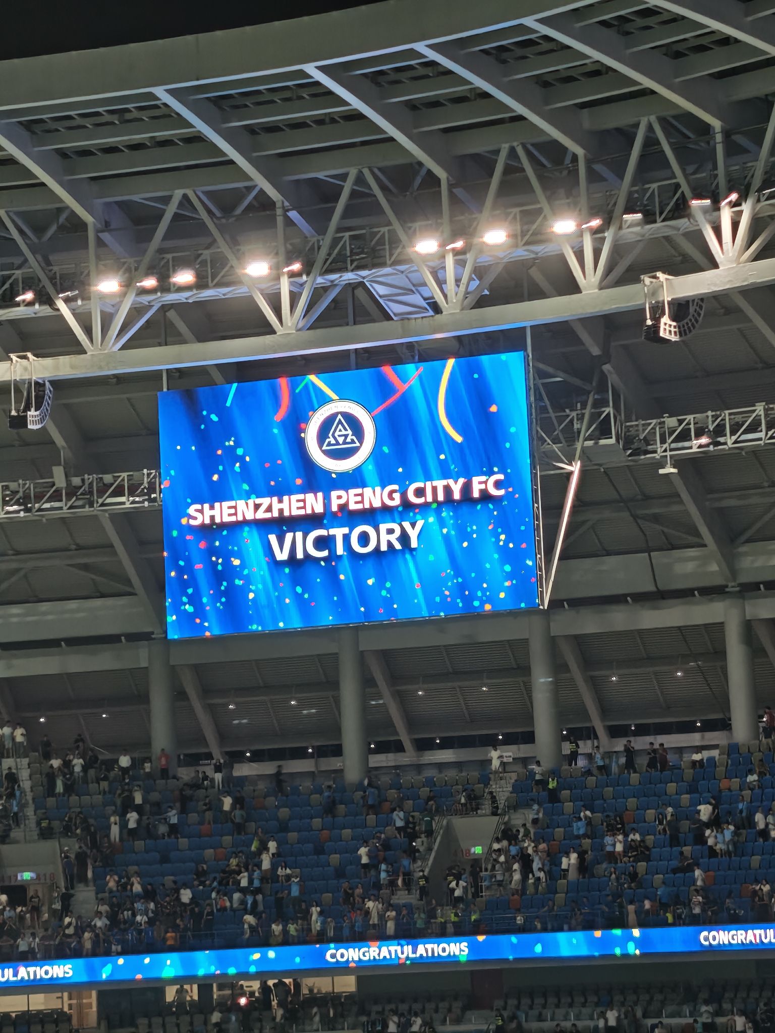 场地封面-深圳新鹏城足球俱乐部有限公司