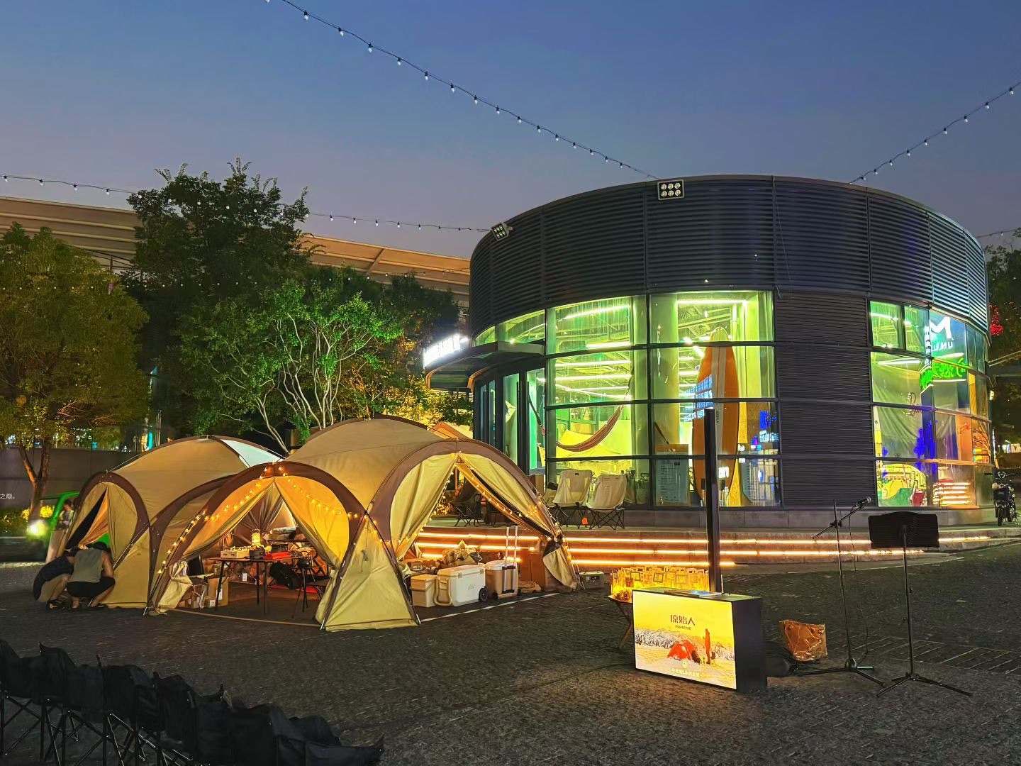 场地封面-原始人(亚运公园店)露营帐篷租赁
