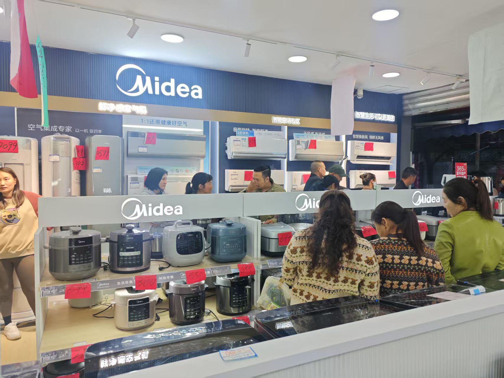 美的智慧家(鲹鱼河天城旗舰店)