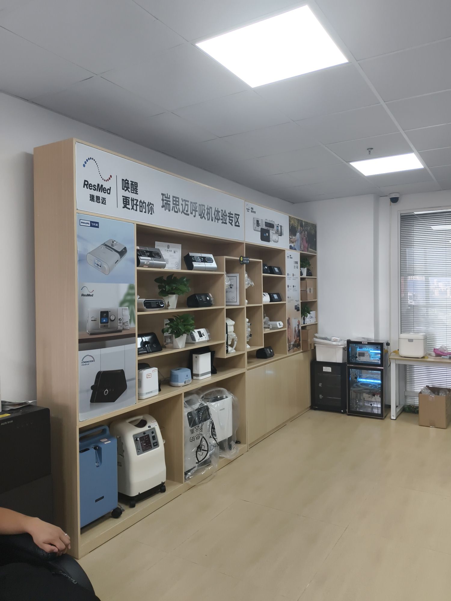 瑞思迈呼吸机官方授权旗舰店(无锡总店)