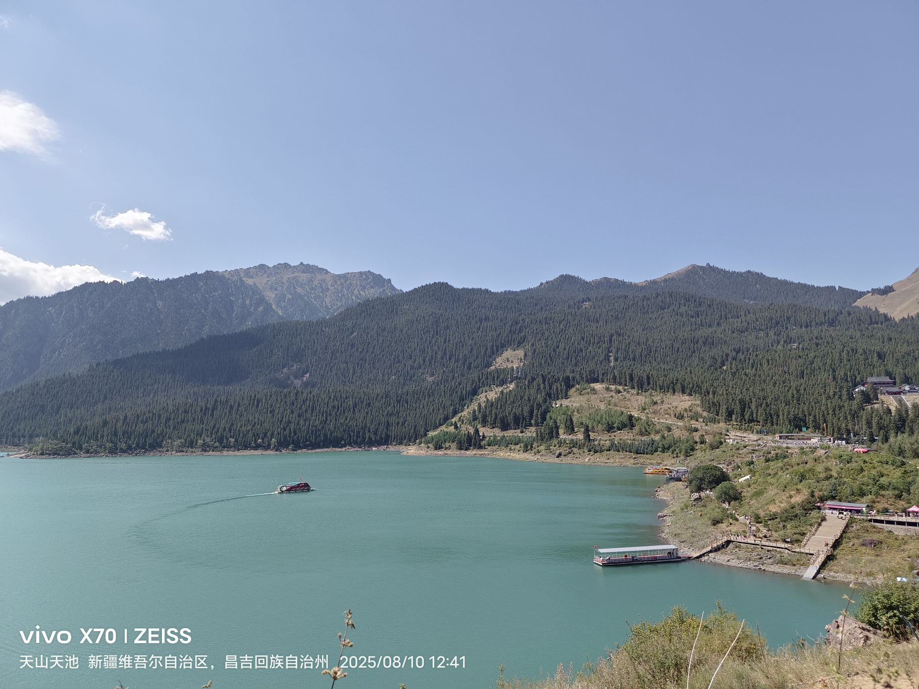 天山天池风景名胜区