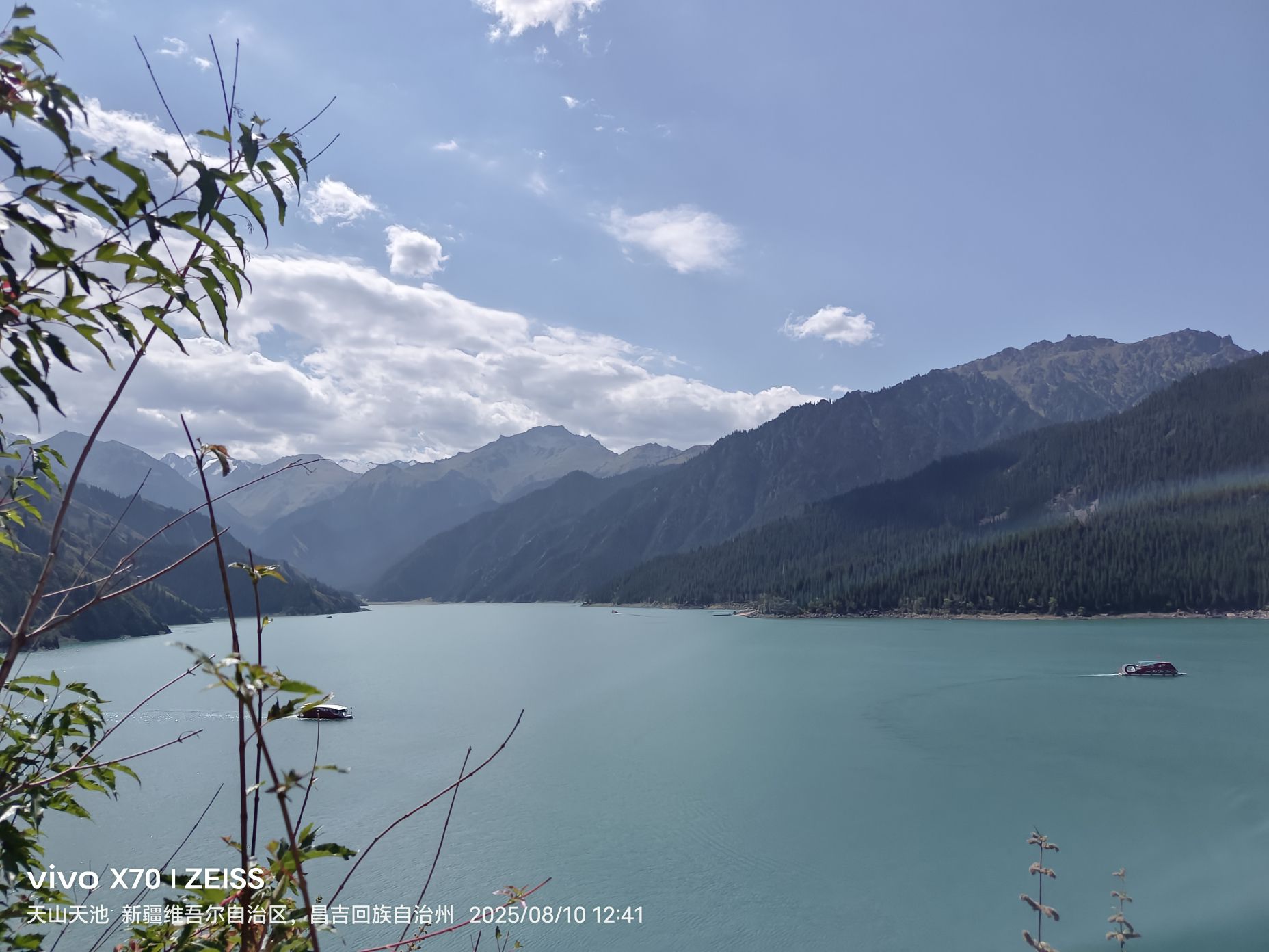 天山天池风景名胜区