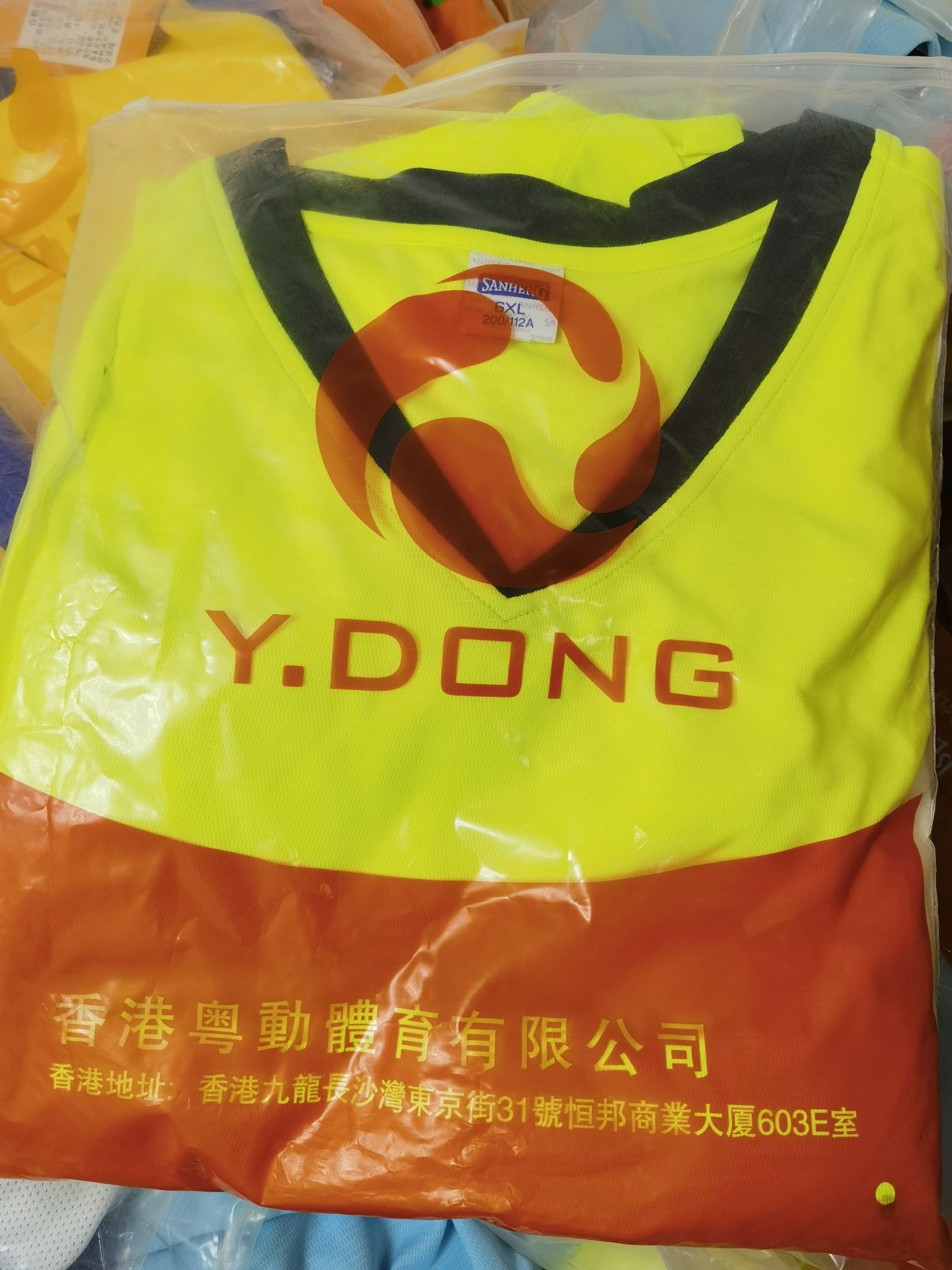 威宁县燃梦体育用品经营部