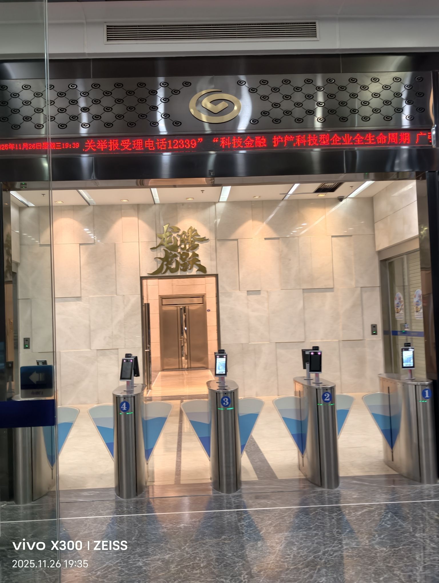 福建厦门市思明区附近的银行有哪些？