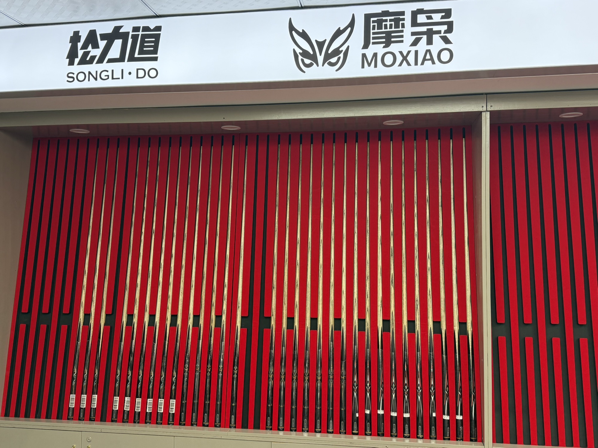 表哥台球器材(赣州运营中心)