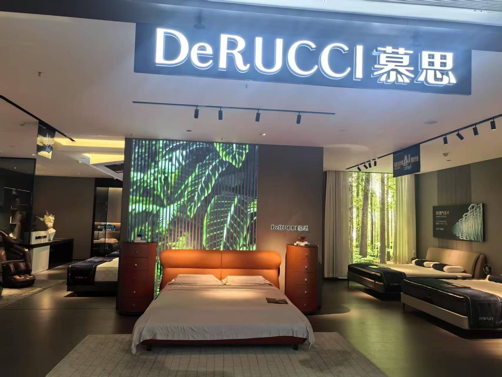 慕思床垫睡眠定制(敦化市居然之家店)