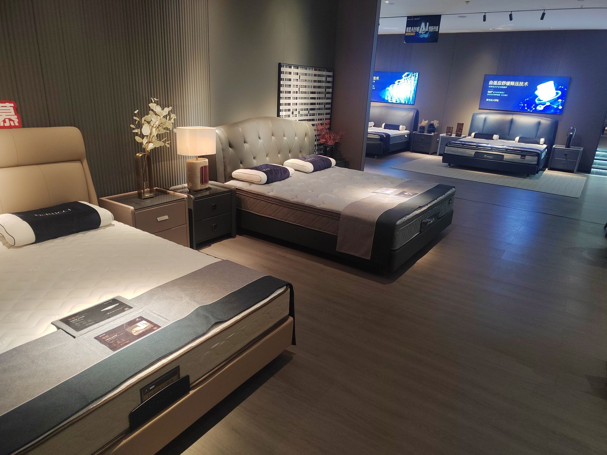 慕思床垫睡眠定制(敦化市居然之家店)