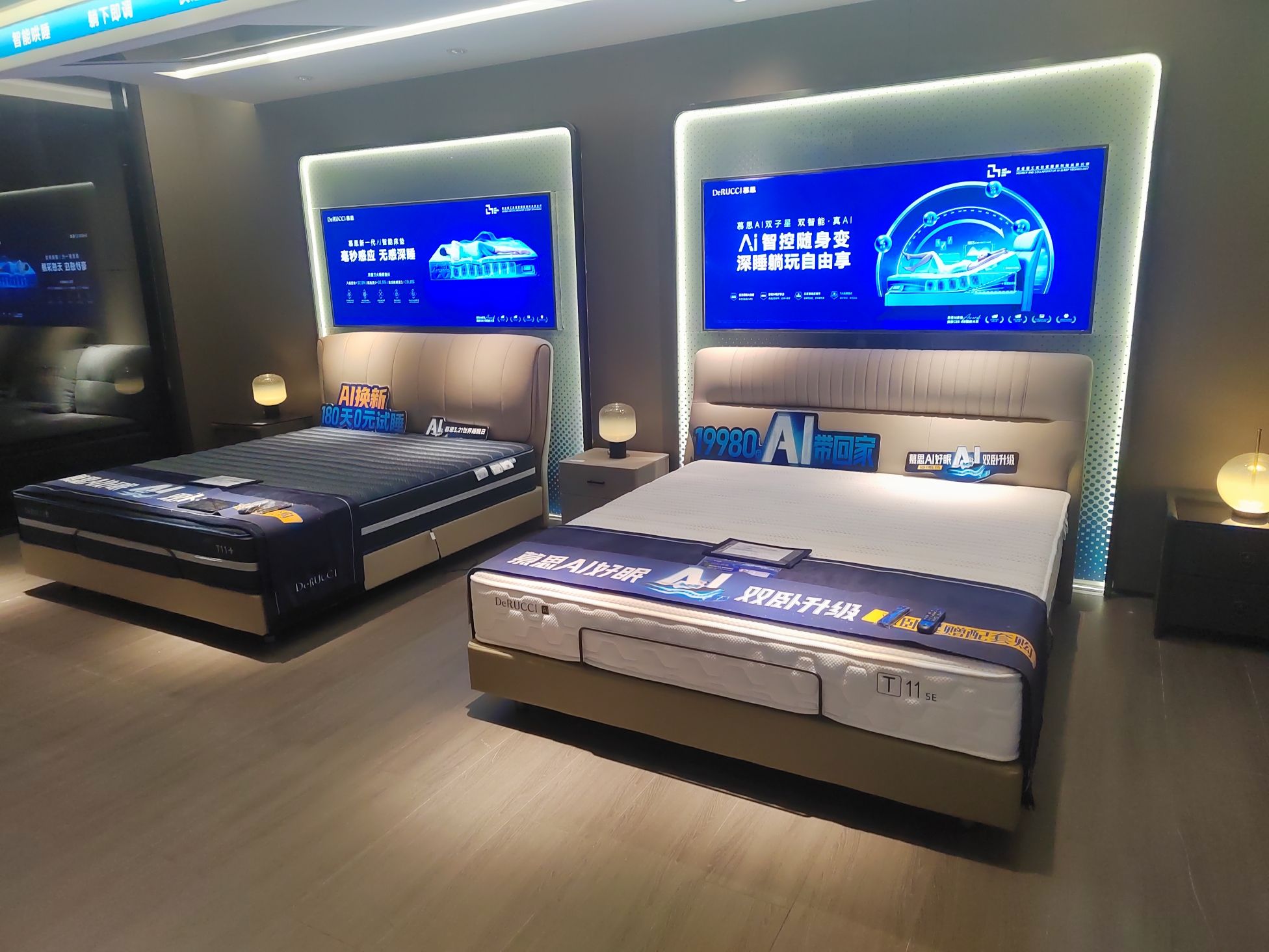 慕思床垫睡眠定制(敦化市百盛家居店)