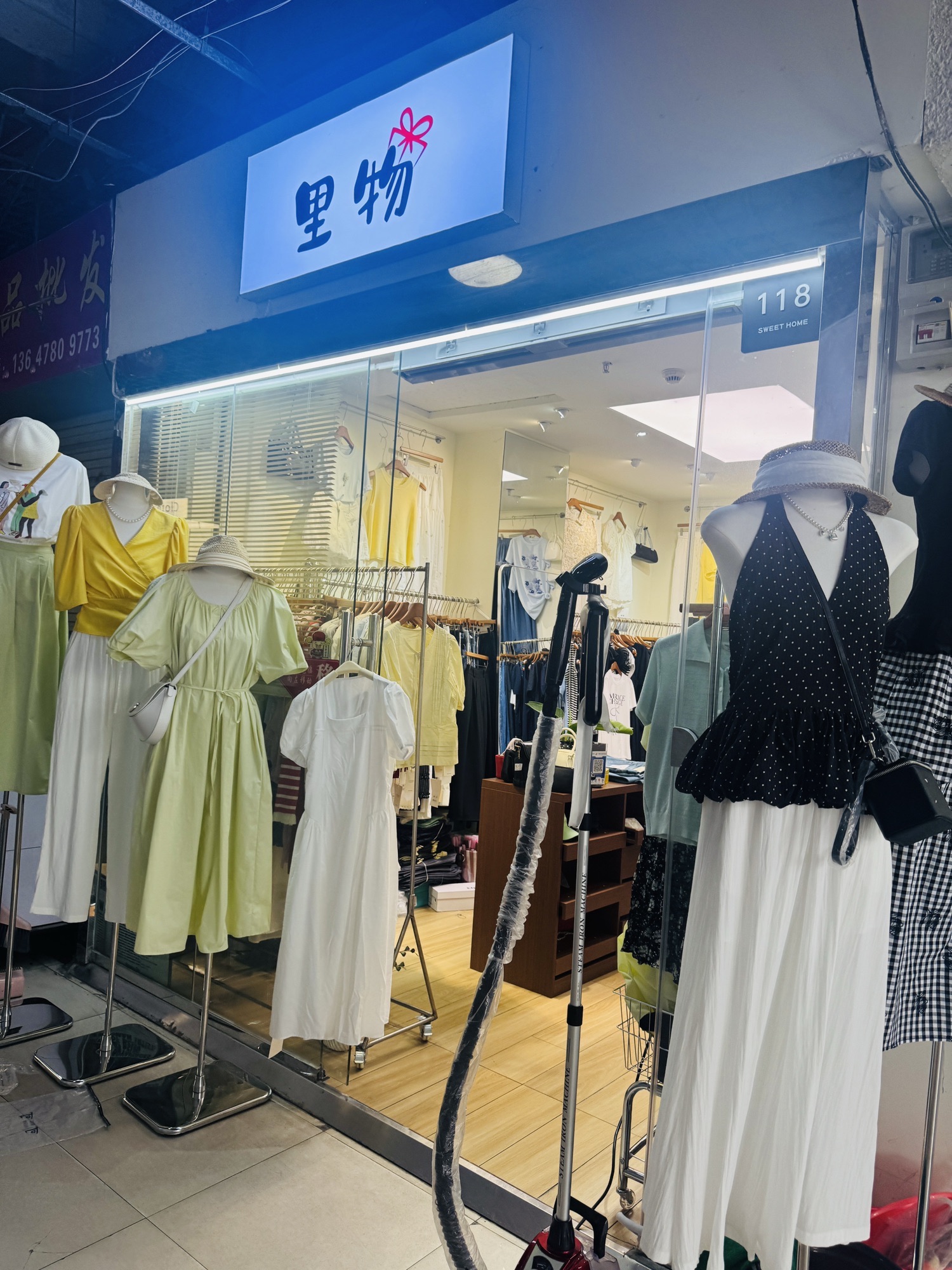 飞龙女装城