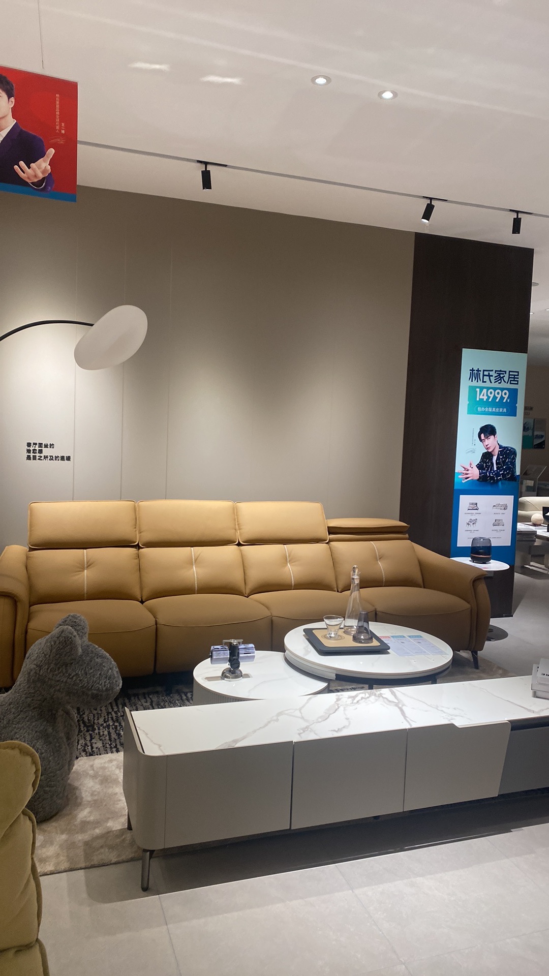 林氏家居(荆州白天鹅店)