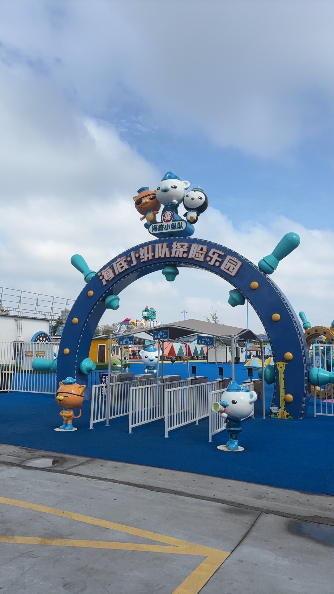 场地封面-海底小纵队探险乐园