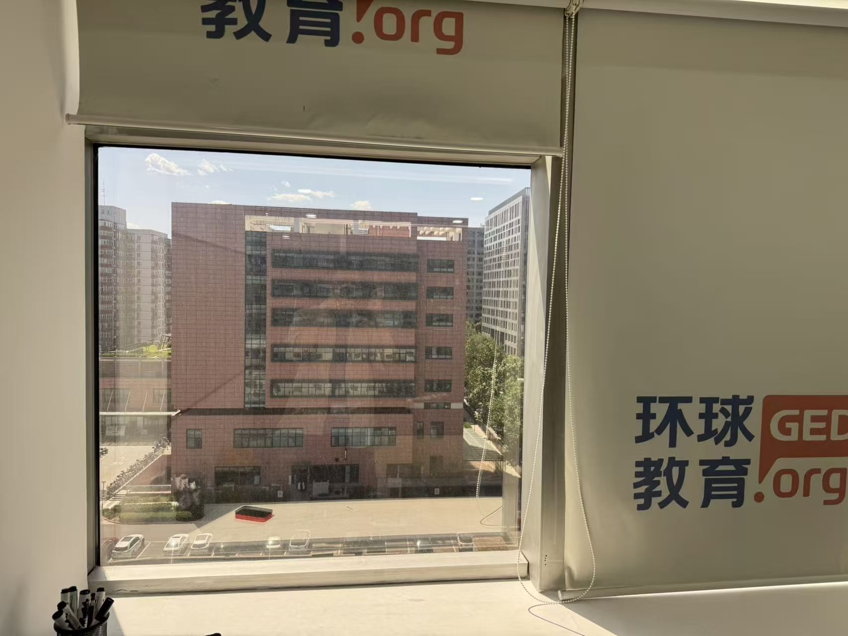 环球雅思托福THiNK留学语言培训学校(魏公村校区)