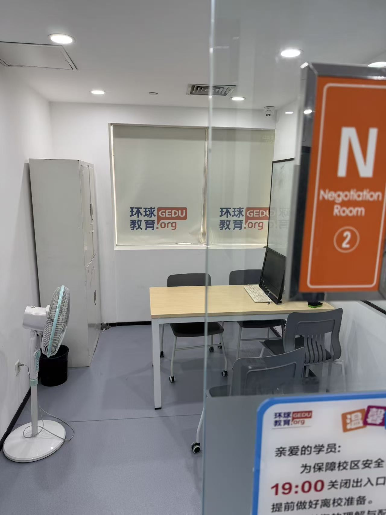 环球雅思托福THiNK留学语言培训学校(魏公村校区)