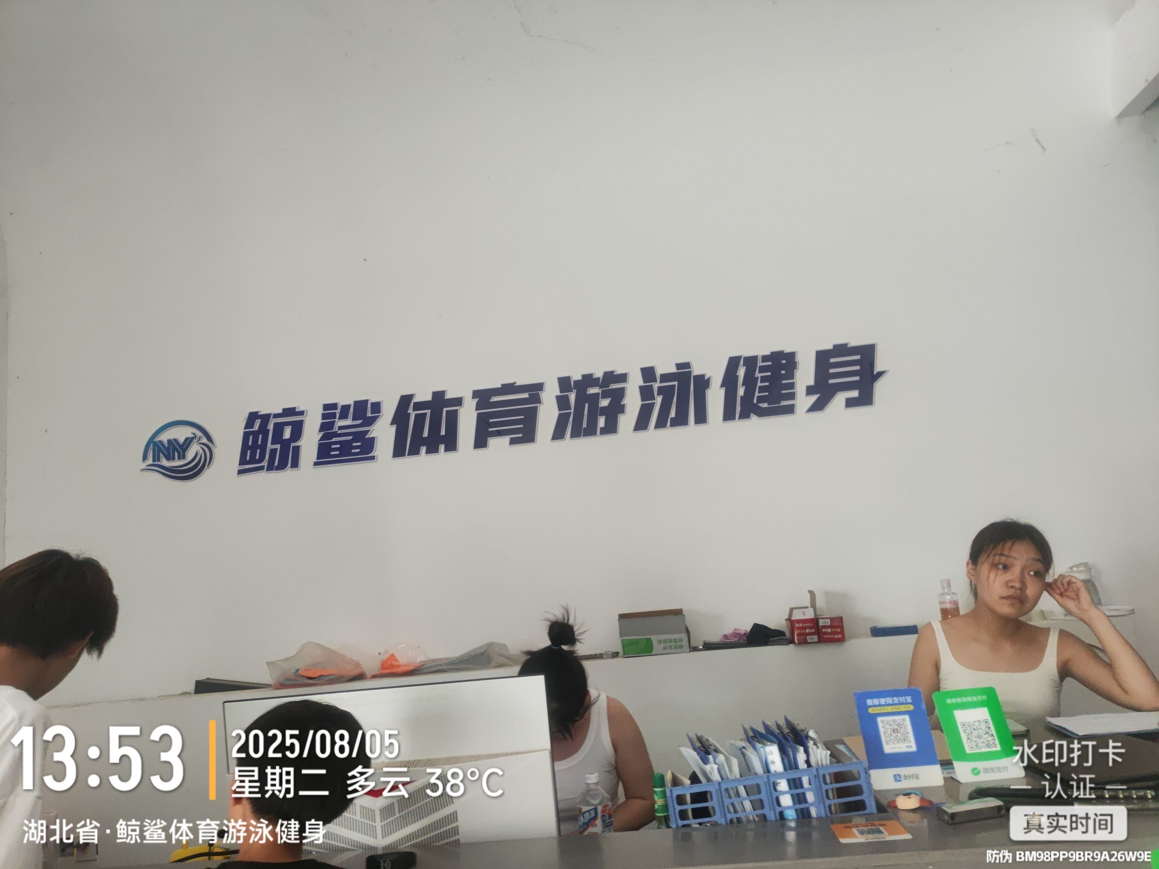 鲸鲨体育游泳健身