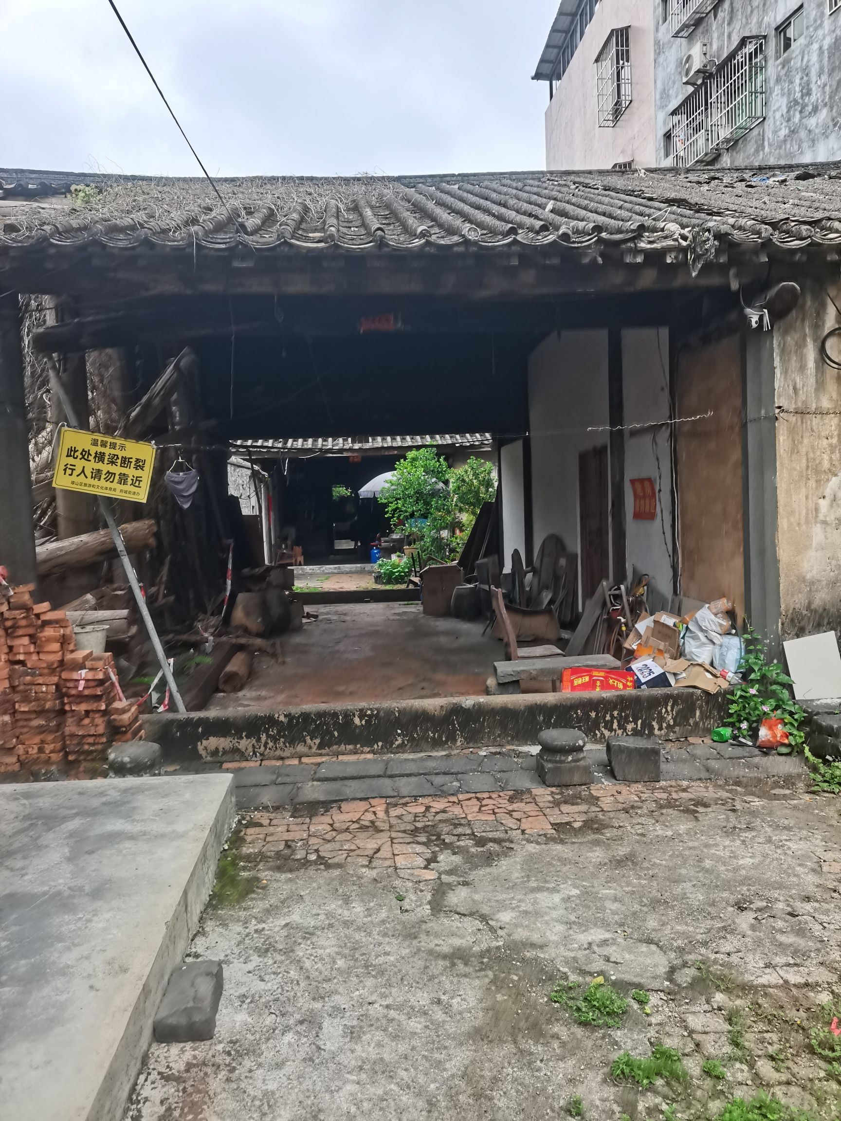 吴典故居