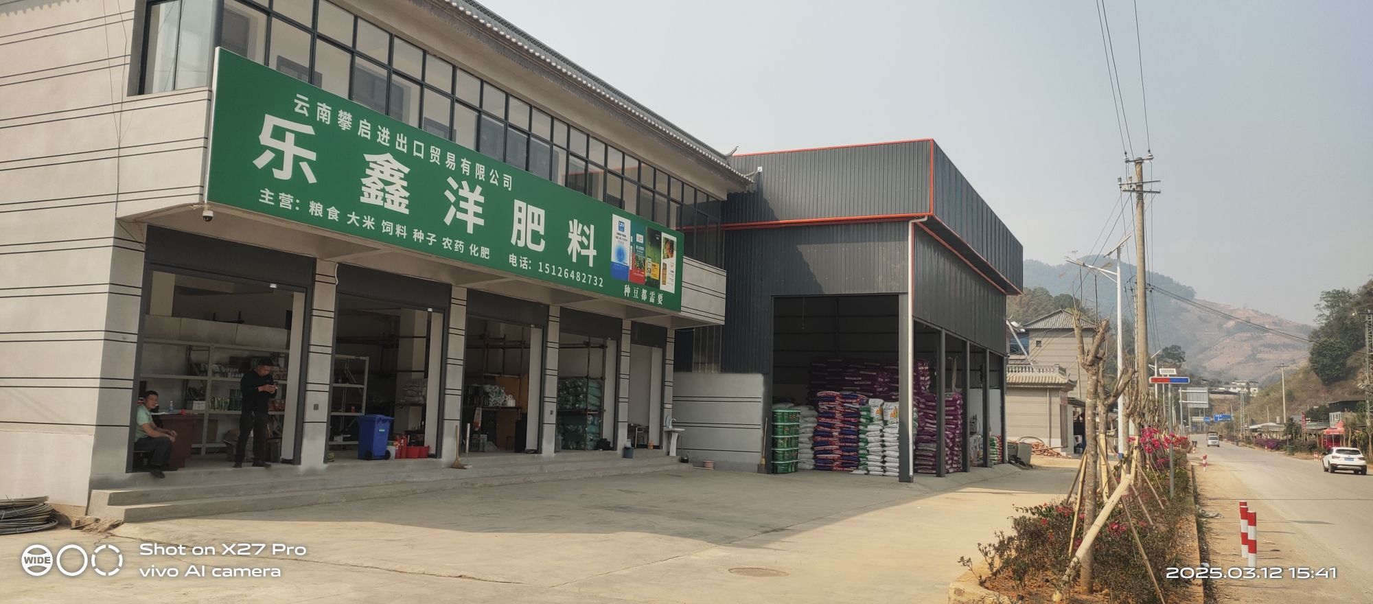 云南攀启进出口贸易有限公司