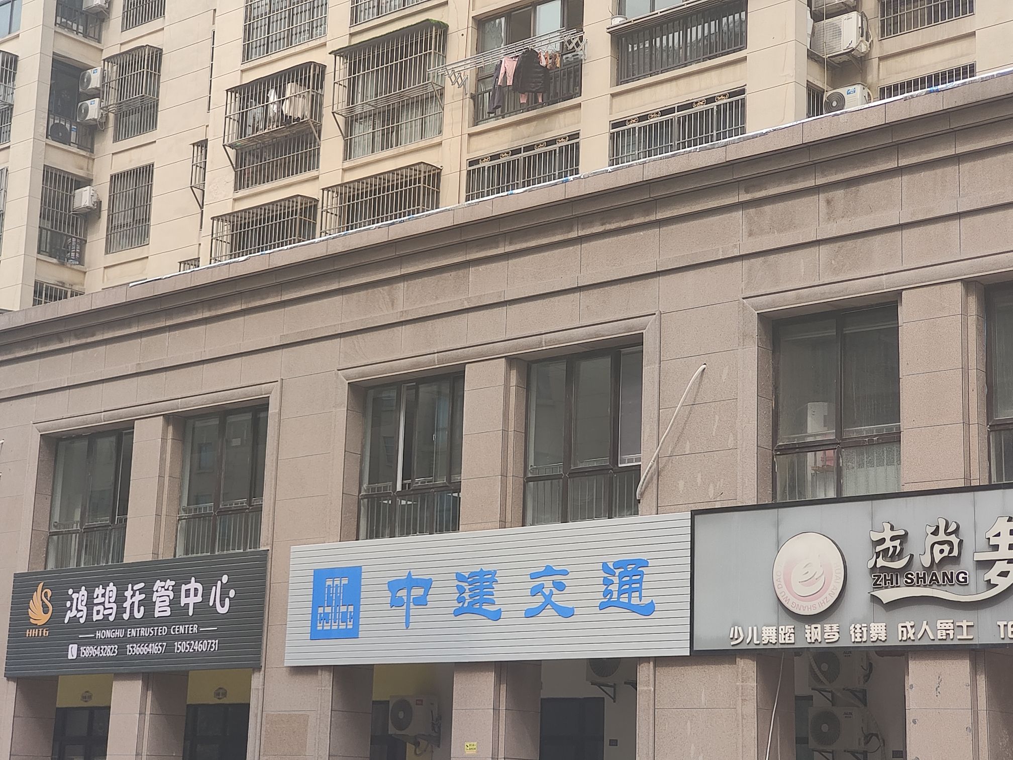 中建交通淮安区水环境综合提升工程项目部