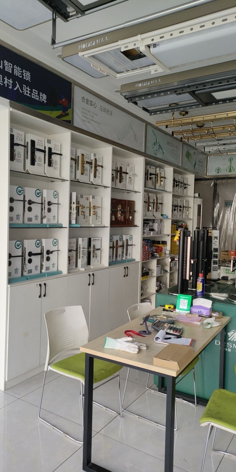 邦派五金门锁 萤石智能锁中南专卖店