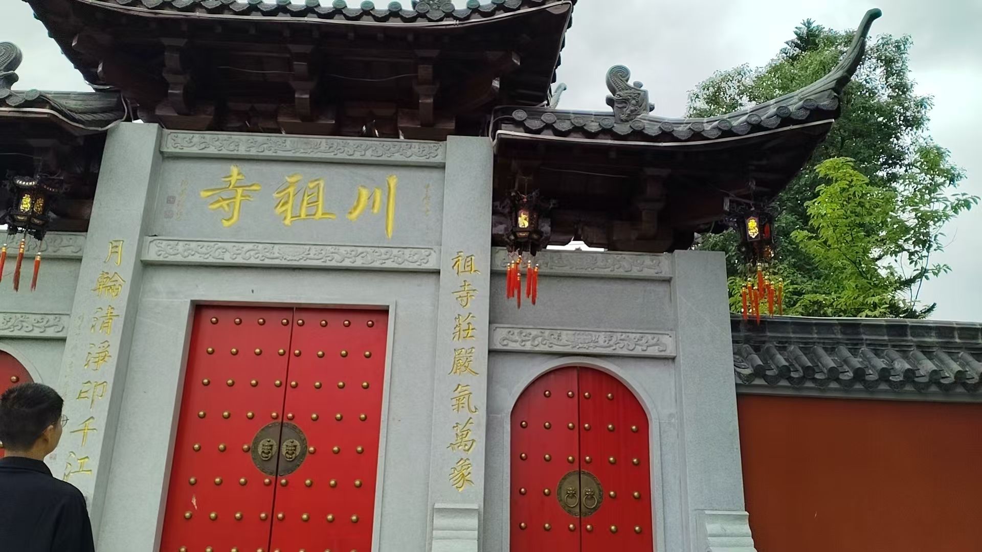 川祖寺实景照片