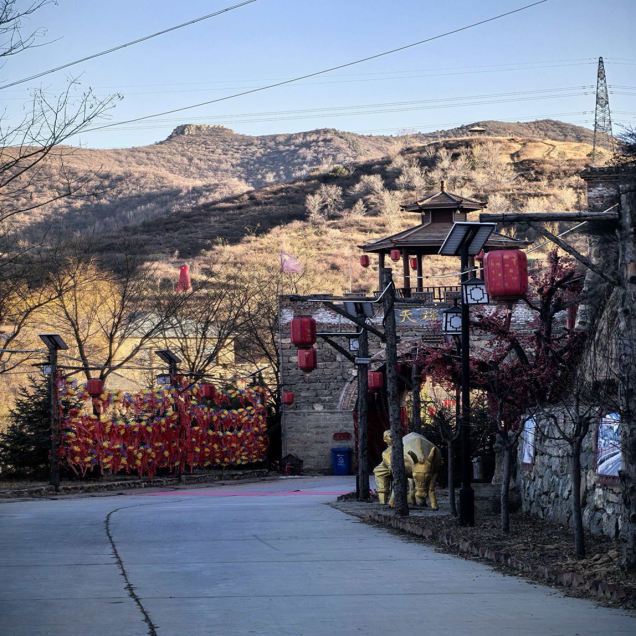 石娄山风景区