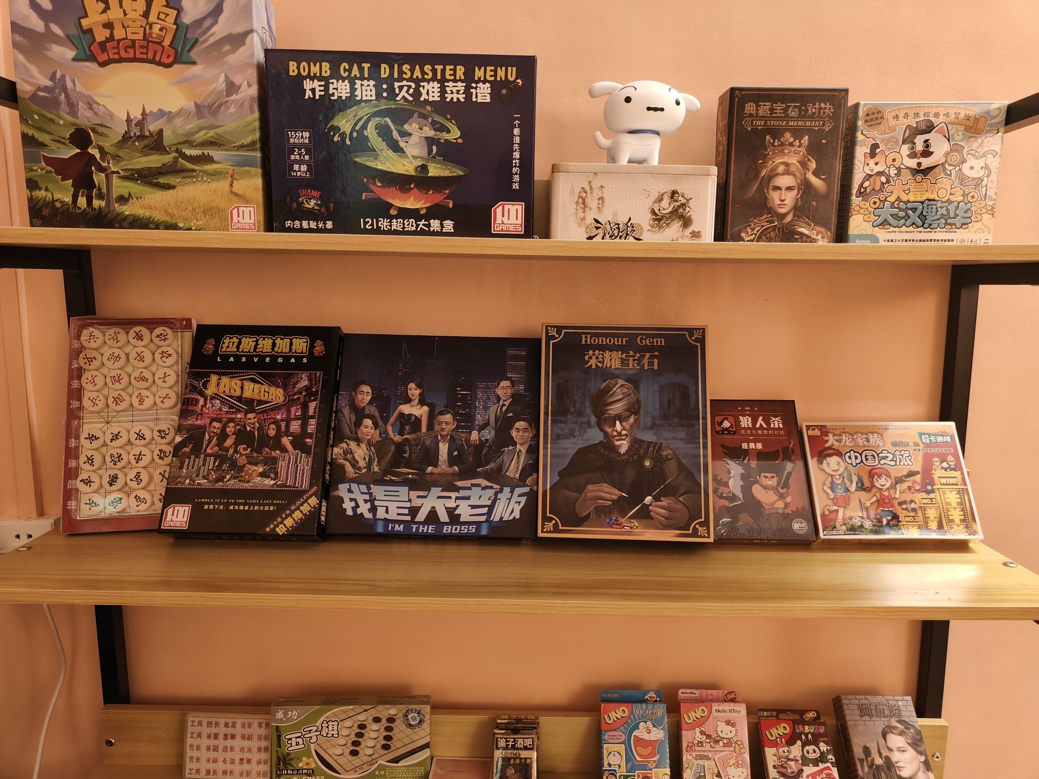 熊趴电玩桌游店