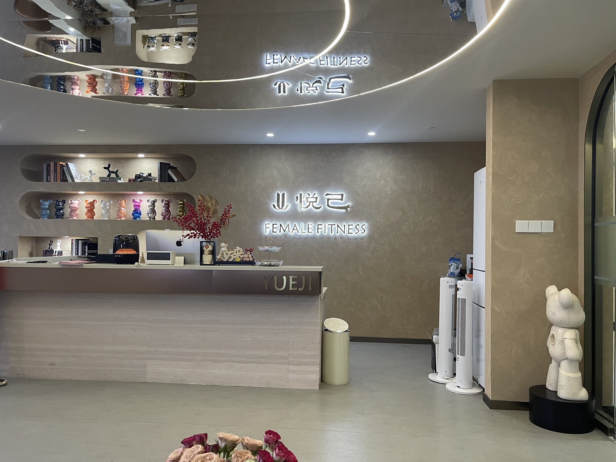 场地封面-悦己瑜伽普拉提