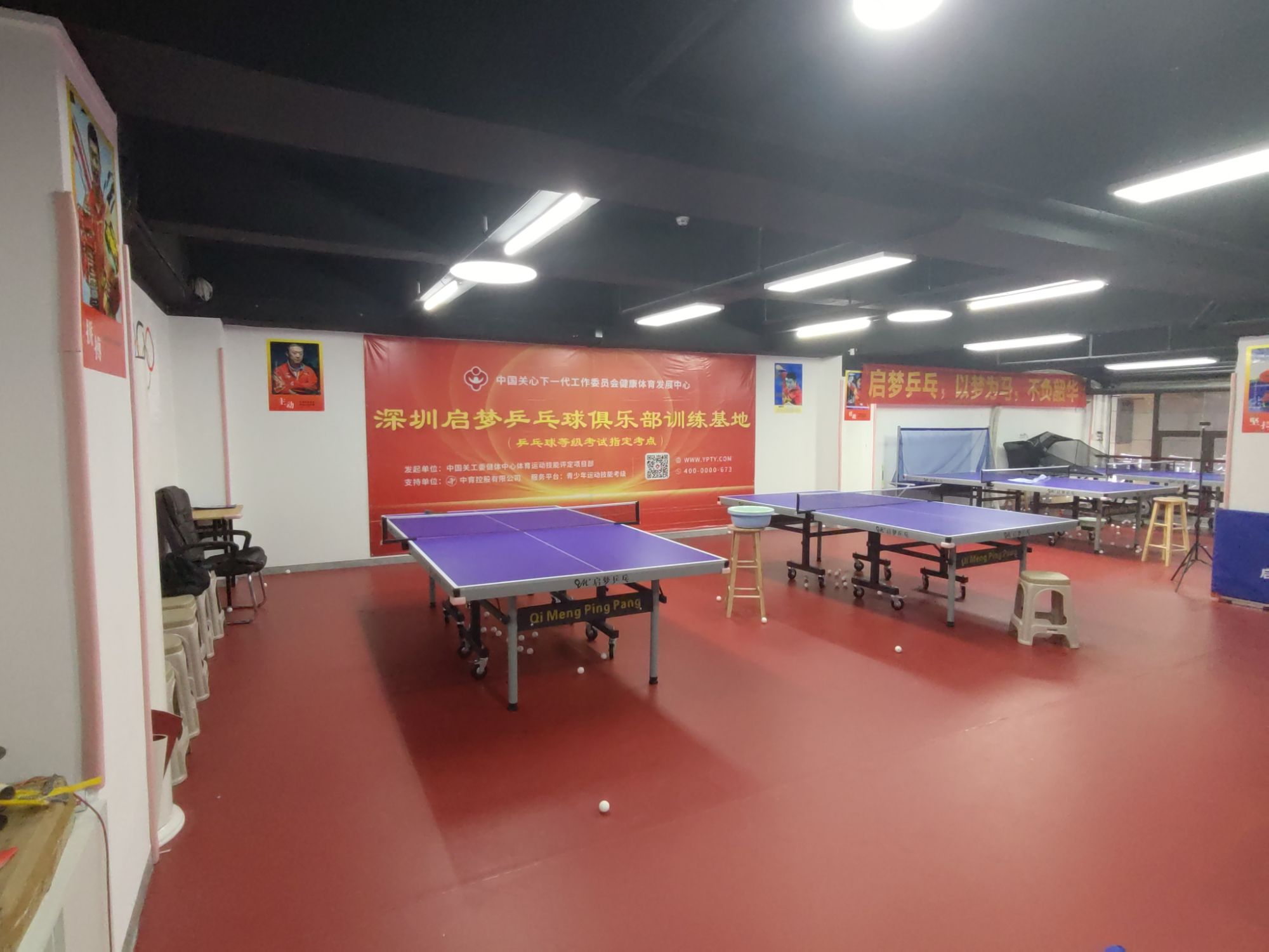 场地封面-启梦乒乓球俱乐部