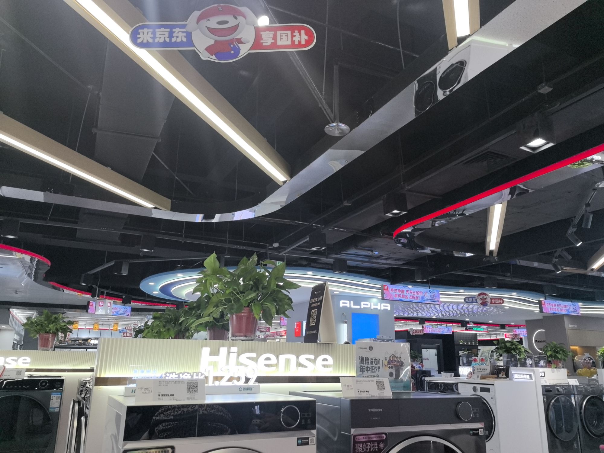 京东电器(桂林漓江路店)