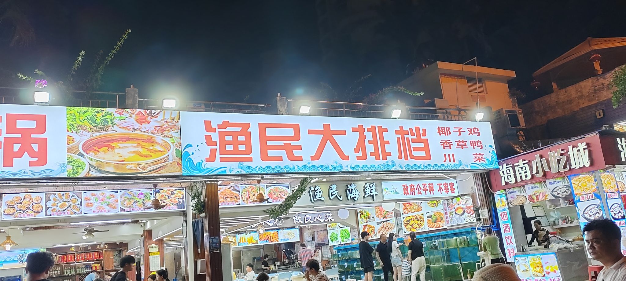小南鲜厨椰子鸡海鲜糟柏醋火锅