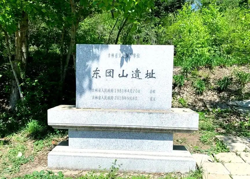 东团山公园