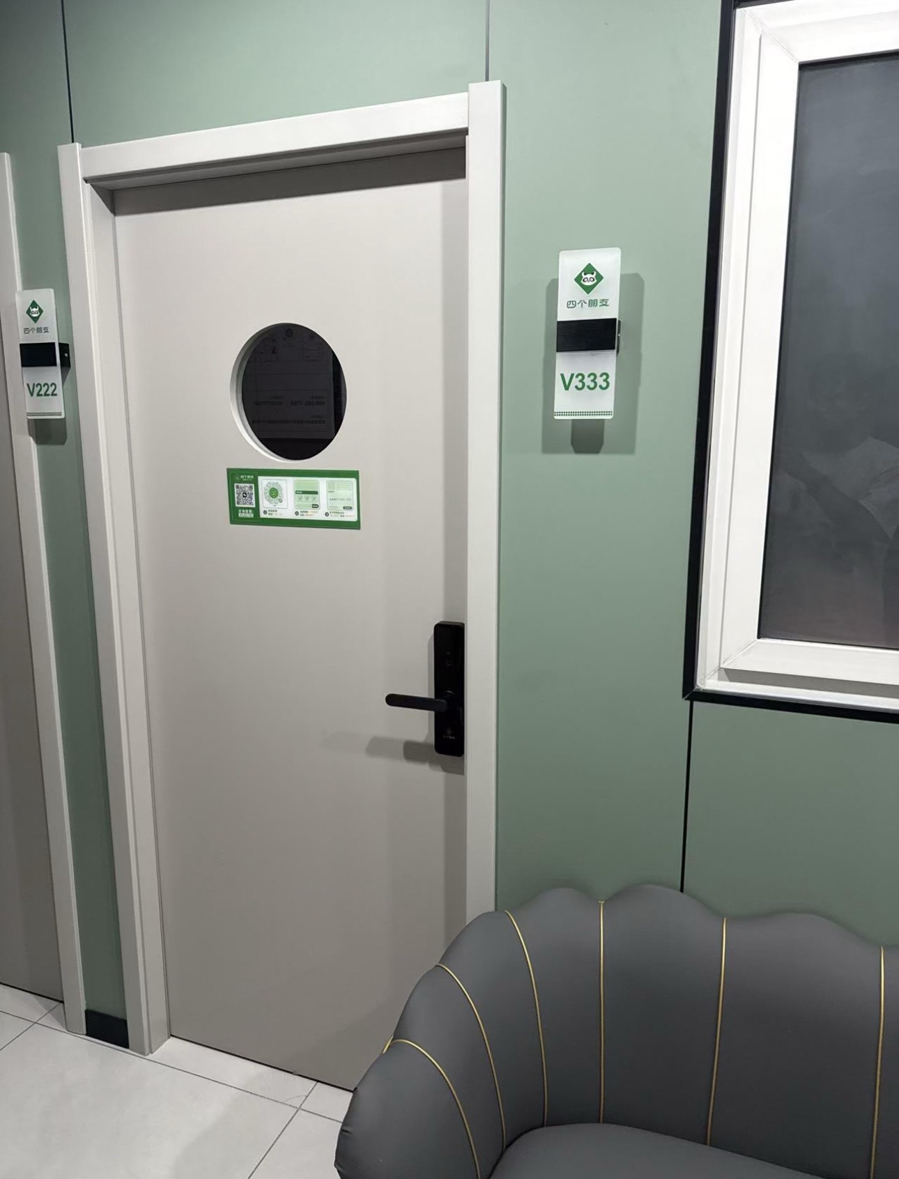 场地封面-四个朋友24h无人自助棋牌室