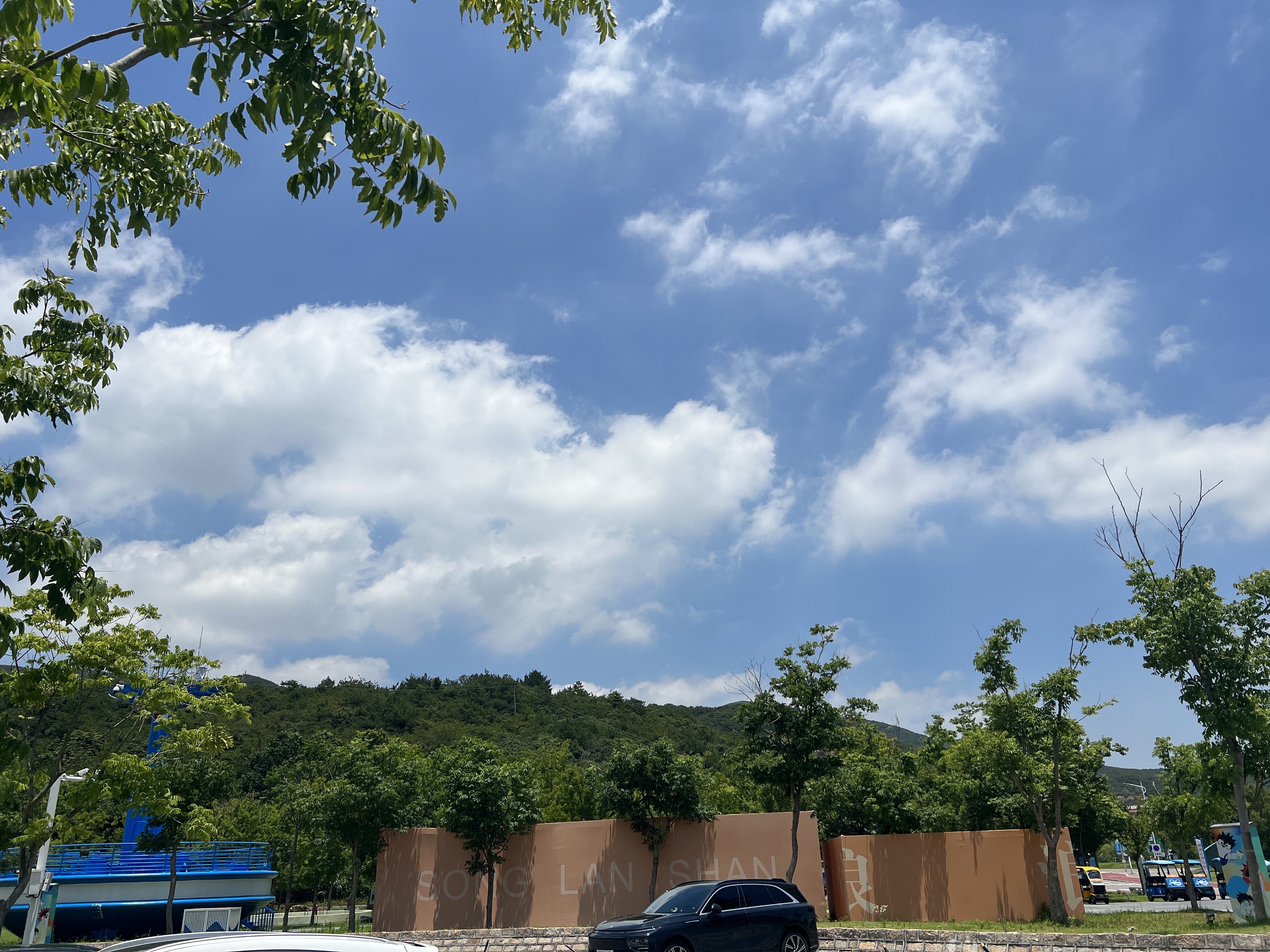 宁波松兰山滨海旅游度假区·南沙滩旅行图片 1