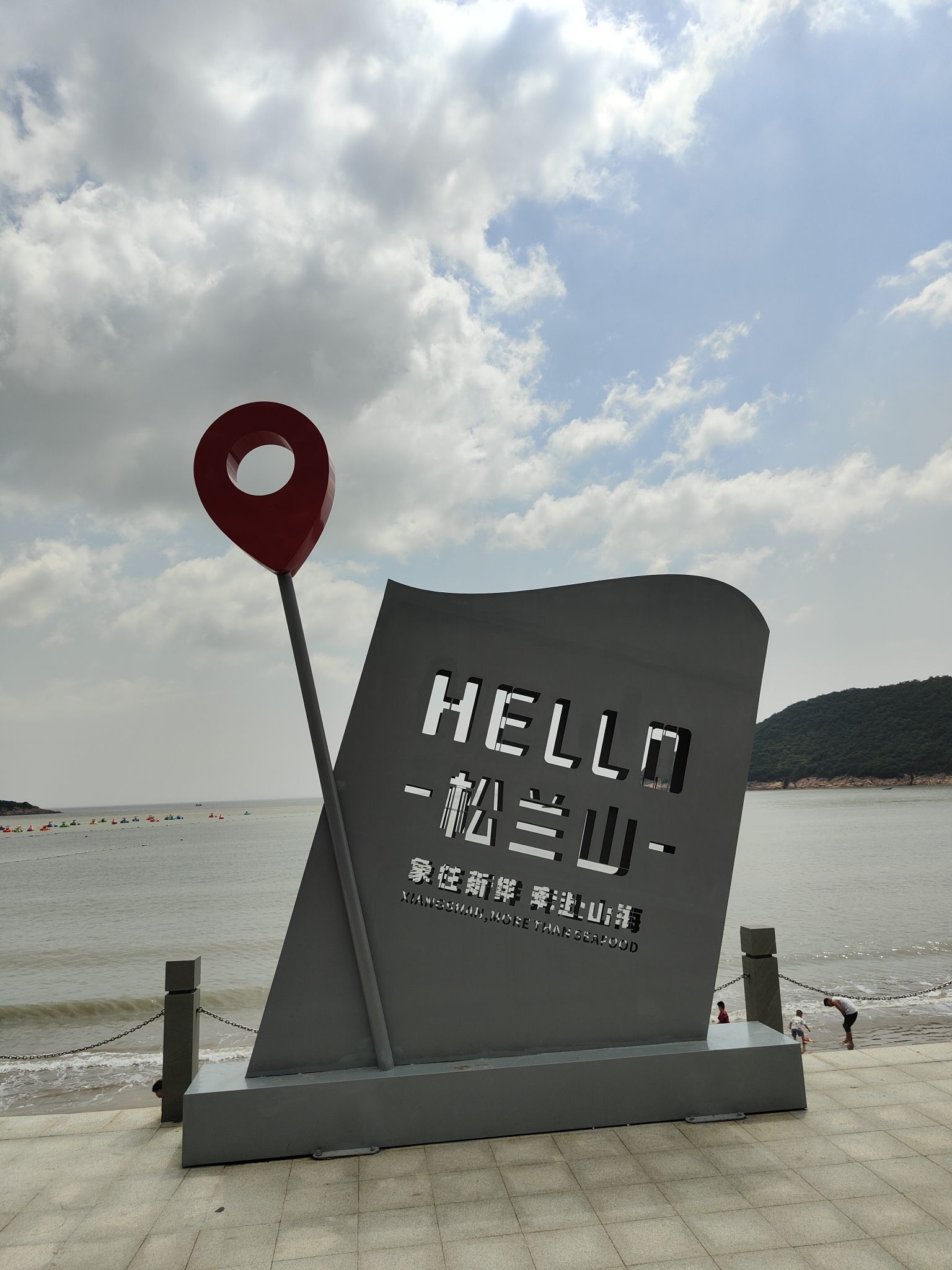 宁波松兰山滨海旅游度假区·南沙滩
