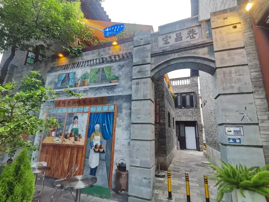 昆明老街钱王街