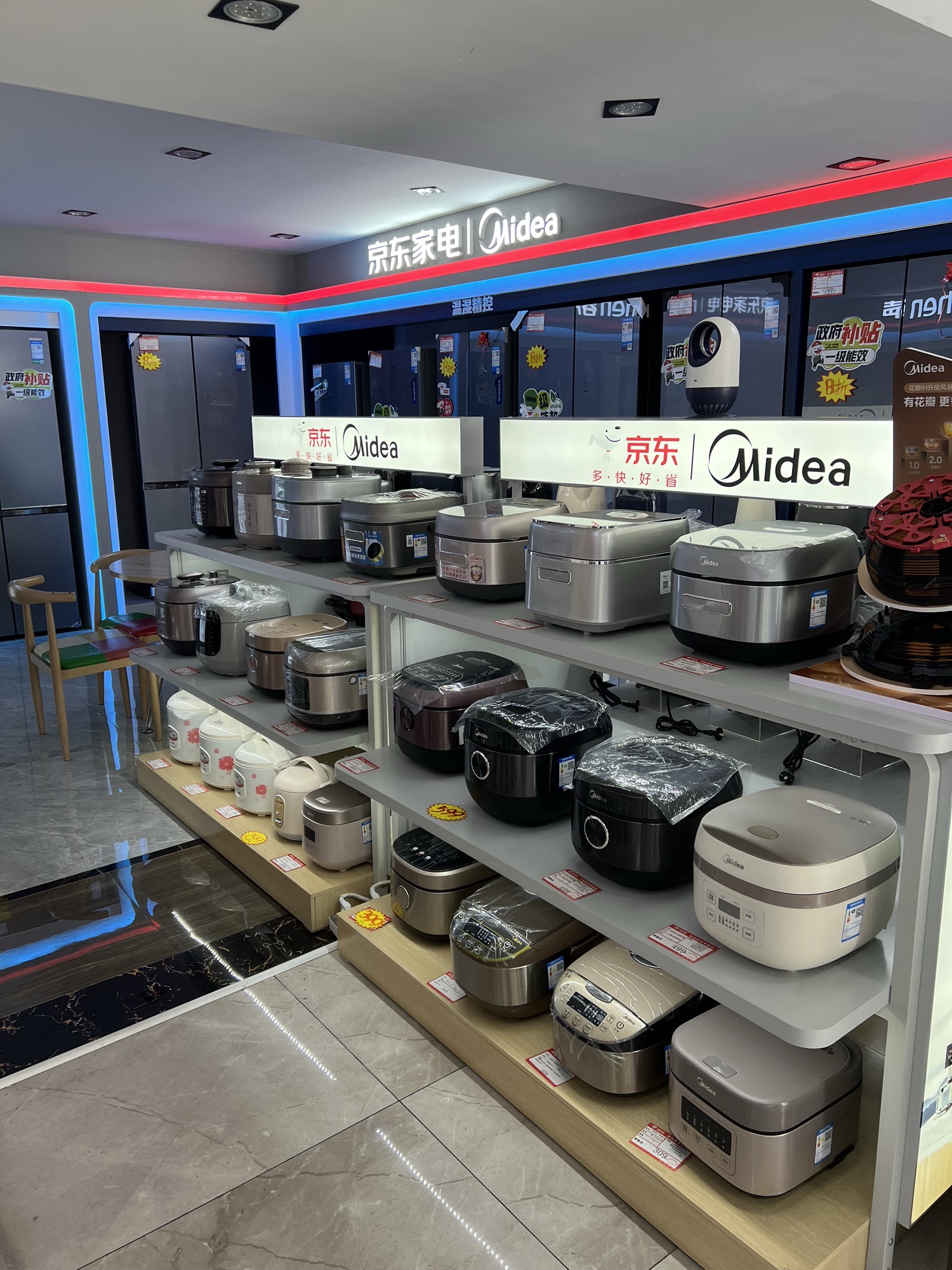 京东家电(环城二路店)