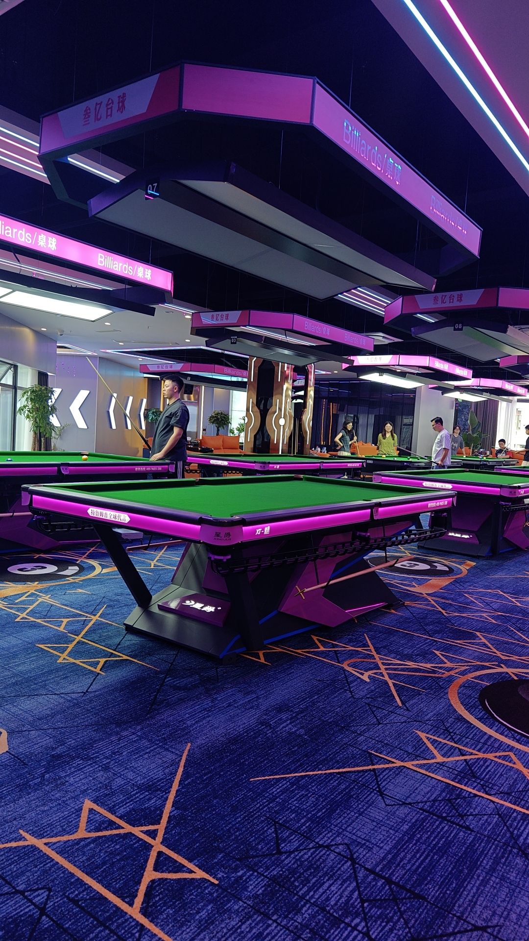 场地封面-叁艺台球(香悦里店)