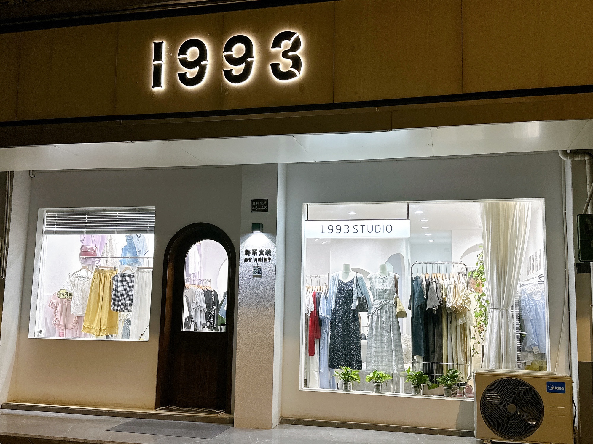1993女装馆
