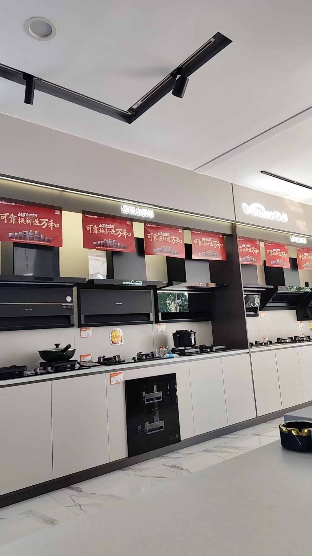 万和电气-宜丰店