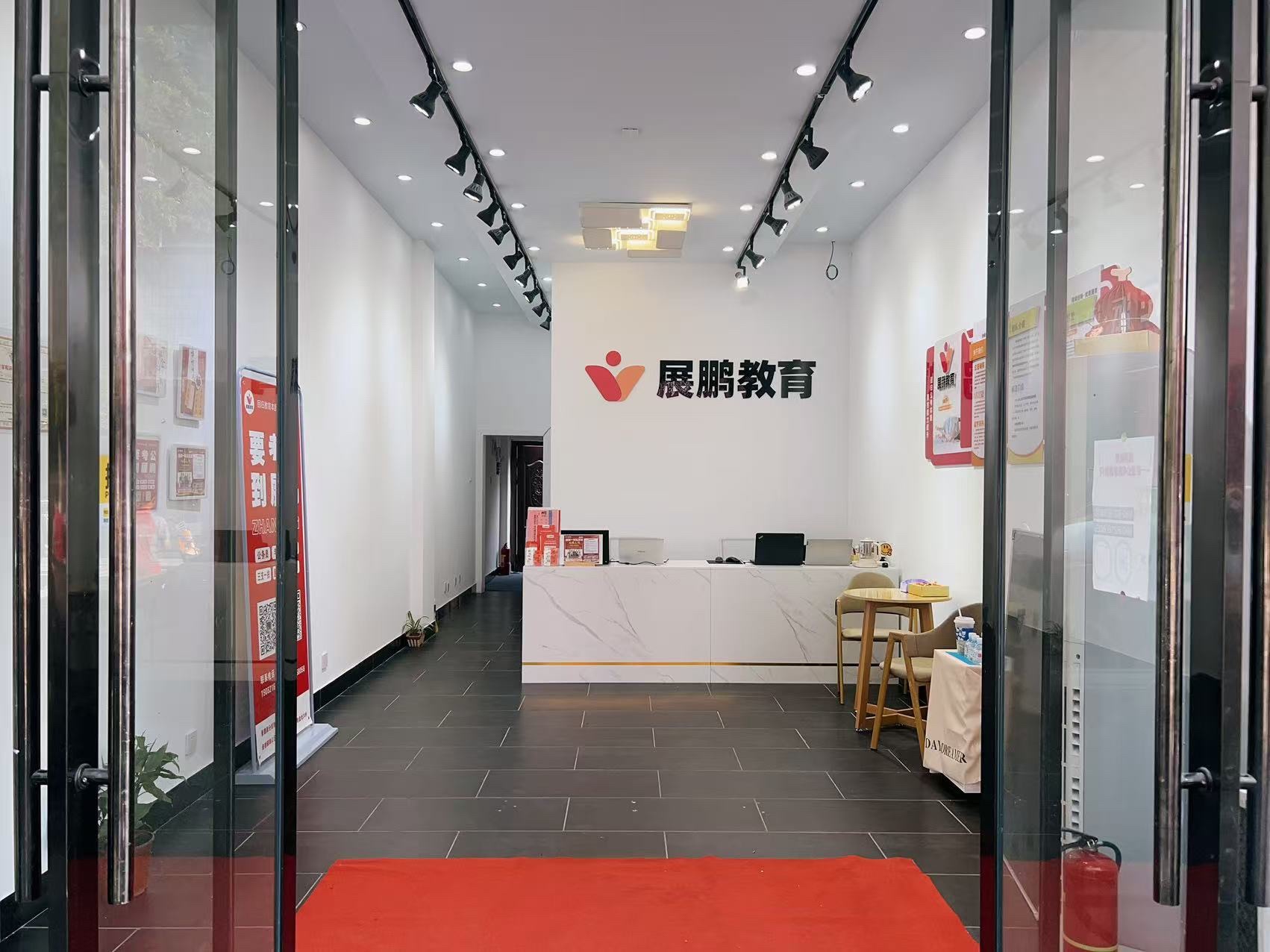 展鹏教育(江西景德镇校区)